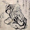 Portrait of artist name Hokusai